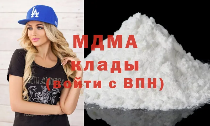 MDMA молли  Струнино 